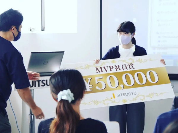2020年、全社員の投票でMVP社員賞に選ばれた